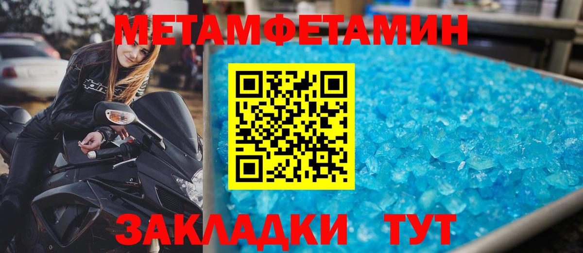 АМФ VHQ Курган