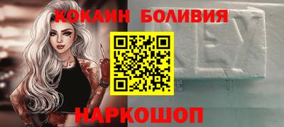 молекула духа Пушкино